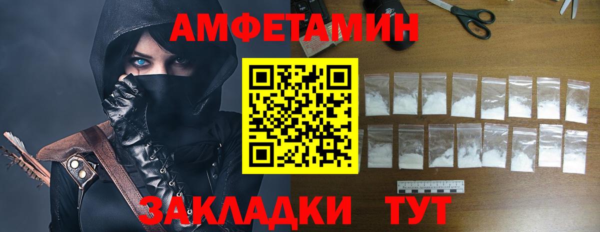 АМФ 98% Сегежа