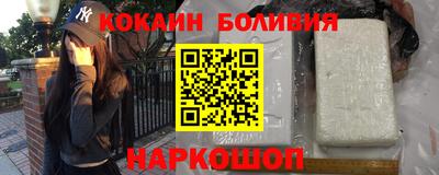 кокаин колумбия Пыть-Ях