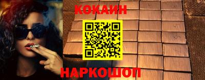 амф Рыбинск