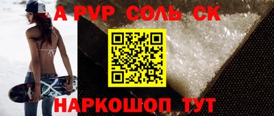 кокаин премиум Пушкино