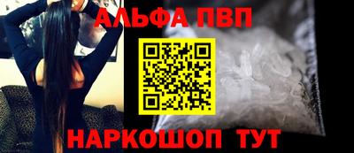 apvp Пугачёв