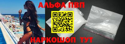 кокаин премиум Пушкино