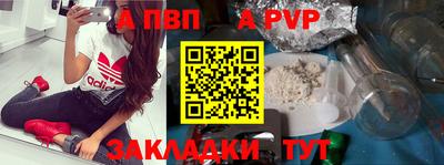 крисы Рязань