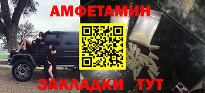 кокаин премиум Пушкино