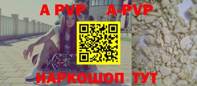 кокаин премиум Пушкино