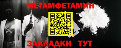 кокаин премиум Пушкино