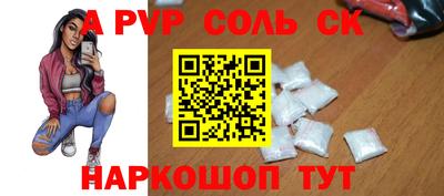амф Рыбинск