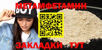кокаин премиум Пушкино