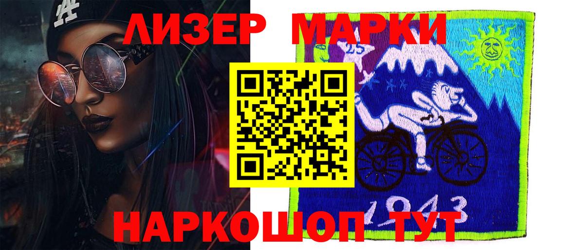 Лсд 25 экстази кислота  ЛСД экстази  Сегежа  Вход с VPN 