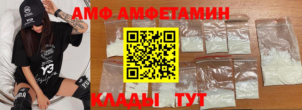Метамфетамин мет  Вход с VPN  Метамфетамин мет  Сегежа 