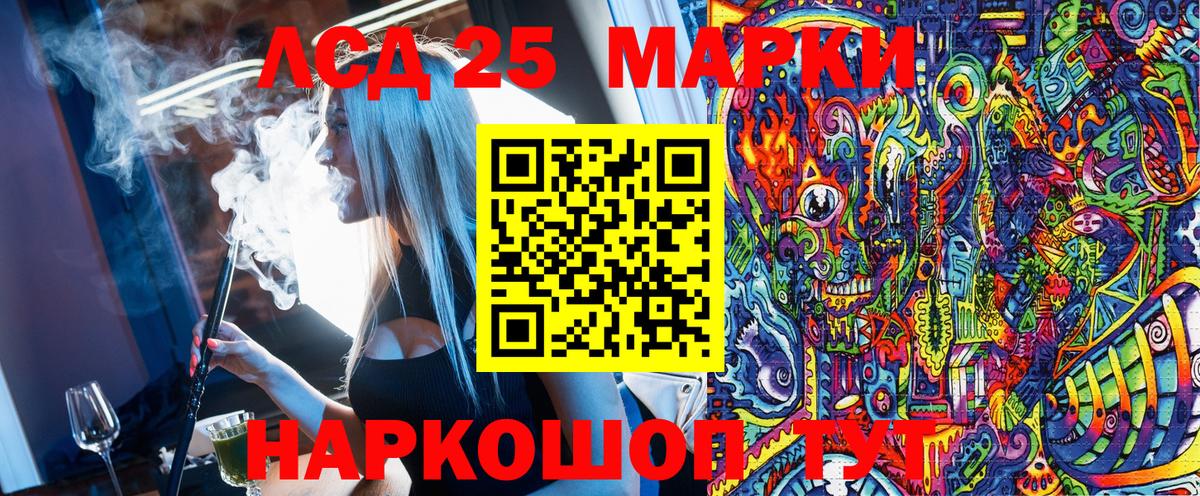 Марки 25I-NBOMe 1,5мг  даркнет сайт  Марки 25I-NBOMe  Сегежа  Вход с VPN 