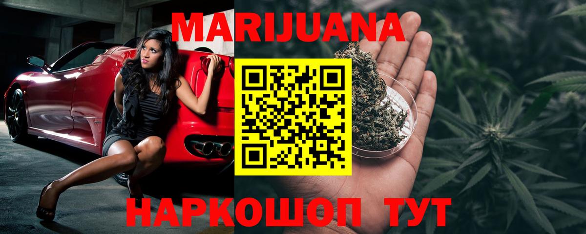 Шишки марихуана Ganja  Марихуана Bruce Banner  Бошки Шишки семена  МАРИХУАНА THC 21%  Вход с VPN  Сегежа 